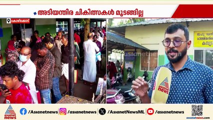 KGMCTA സമരം തുടരുന്നു; മെഡിക്കൽ കോളേജുകളിൽ ഇന്ന് OP ബഹിഷ്ക്കരണം
