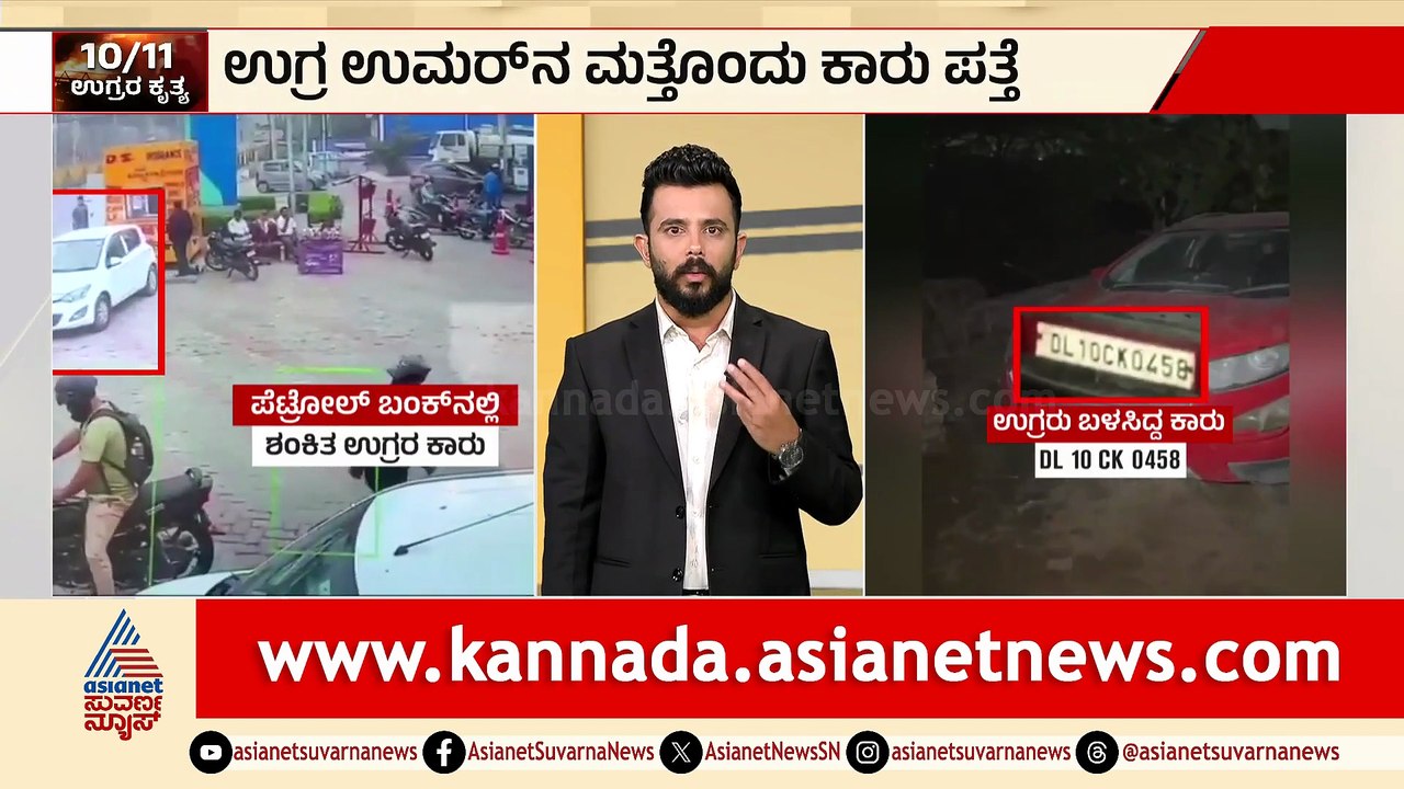 Explosion Investigation of Damaged Cars in Kandavali