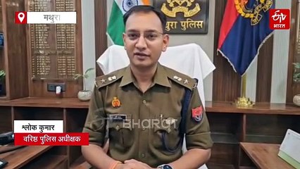 धीरेंद्र शास्त्री आज मथुरा में, डिप्टी सीएम और साधु-संत करेंगे स्वागत, हेलीकॉप्टर से होगी पुष्प वर्षा