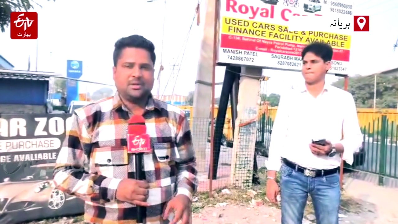 دہلی دھماکہ کیس: فرید آباد کے رائل کار زون کے مالک کا انکشاف، بتایا کس کو بیچی تھی دھماکہ میں استعمال ہونے والی کار