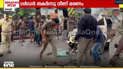 Alappuzha girder collapse | '30ലധികം ആളുകളുള്ള KSRTC ബസ് അതിന് തൊട്ടു പിന്നാലെയുണ്ടായിരുന്നു'