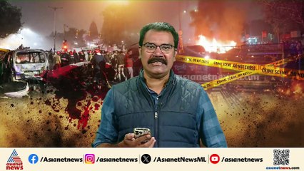 ഭീകരർ ആസൂത്രണം ചെയ്‌തത്‌ ദില്ലി നഗരത്തെ പരിഭ്രാന്തിയിലാക്കാൻ; സംഭവത്തിൽ ഒരു ഡോക്ടർ കൂടി കസ്റ്റഡിയിൽ