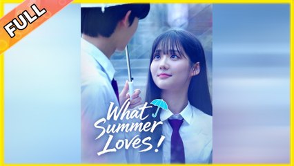 What Summer Loves! #dailyshorts