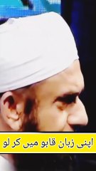 زبان کی حفاظت ایمان کی حفاظت ہے، صبر اور سکون کا ذریعہ ہے" اپنی زبان کو قابو میں رکھو، یہ دنیا و آخرت میں نجات کا باعث بنے گا نبی صلی اللہ علیہ وسلم کا فرمان ہے: جو خاموش رہا، وہ بچ گیا" ♥️♥️♥️♥️♥️♥️♥️♥️♥️♥️♥️♥️