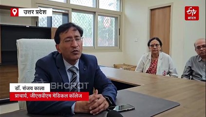 GSVM मेडिकल कॉलेज कानपुर में अब सभी जांच सुविधाएं; महंगी दवाएं भी सस्ते दरों पर मिलेंगी