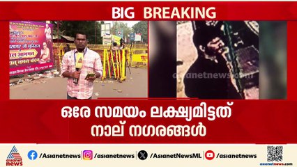 ഭീകരാക്രമണത്തിനായി നിരവധി വാഹനങ്ങൾ വാങ്ങാൻ ലക്ഷ്യമിട്ടു;ദില്ലി സ്‌ഫോടനത്തിലെ നടുക്കുന്ന വിവരങ്ങൾ