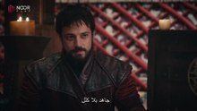 مسلسل المؤسس أورهان الحلقة 3 الثالثة مترجمة HD