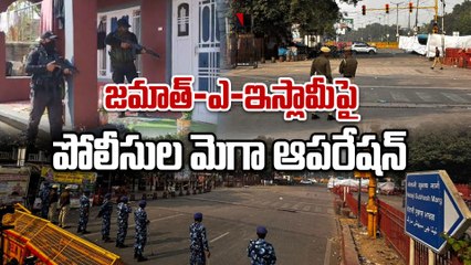 Massive Crackdown on Jamaat-e-Islami Network in Kashmir | J&K Police & Central | Oneindia Telugu