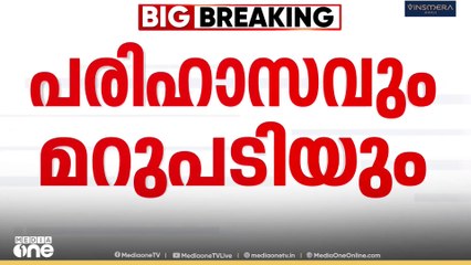 'തെരഞ്ഞെടുപ്പ് അടുത്തിരിക്കെ സിപിഎം പാലക്കാട് ജില്ലാ നേതൃത്വത്തിനെതിരെ ഒളിയമ്പ്'