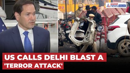 US Calls Delhi Blast A 'Terror Attack' | Marco Rubio Praises India’s ‘Very Good’ Investigation