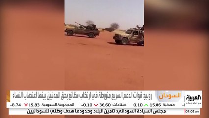 الجيش السوداني: أسقطنا مسيّرات حاولت استهداف مقر قيادة الفرقة 19 مشاة شمال البلاد