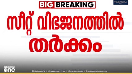 പള്ളിക്കത്തോട് പഞ്ചായത്തിൽ  BDJS ഒറ്റയ്ക്ക് മത്സരിക്കും
