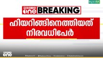 കൊടുവള്ളി ന​ഗരസഭയിലെ വോട്ടേഴ്സ് ലിസ്റ്റ് അപാകത; ഹിയറിങ്ങിനെത്തിയത് നൂറോളം പേർ