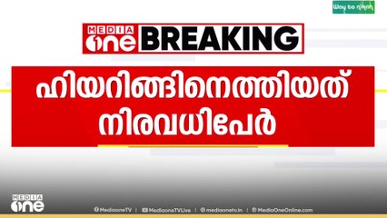 കൊടുവള്ളി ന​ഗരസഭയിലെ വോട്ടേഴ്സ് ലിസ്റ്റ് അപാകത; ഹിയറിങ്ങിനെത്തിയത് നൂറോളം പേർ