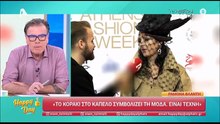 Happy Day - Ραμόνα Βλαντή σε ρεπόρτερ: «Με εκνευρίζει η ερώτηση αυτή και το κάνεις επίτηδες»