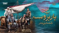 Barbarossa Episode 106 [ Urdu Dubbed ] PTV Digital