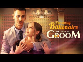 Runaway Billionaire Becomes My Groom 🌷