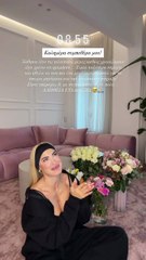 Η ανάρτηση της Ιωάννας Τούνη στο Instagram