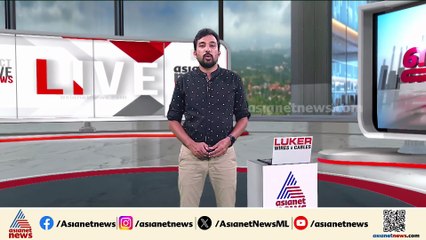 നാദാപുരത്ത് സംഘർഷം; പഞ്ചായത്ത് ഓഫീസിലാണ്  UDF - LDF സംഘർഷം