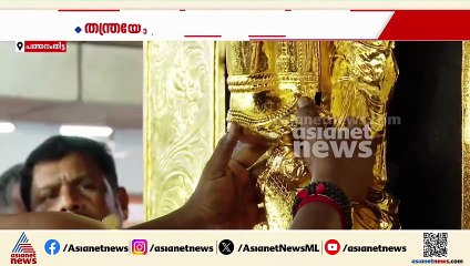 ശബരിമല സ്വർണക്കൊള്ള; മുൻ ദേവസ്വംബോർഡ് സെക്രട്ടറി S ജയശ്രീയെ അറസ്റ്റ് ചെയ്യാൻ എസ്ഐടി നീക്കം