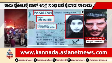 Dehli Kharu Spotakke Pak Ugra Sangatane Overview