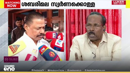 Sabarimala gold theft | 'എത്ര ഉന്നതനായാലും നടപടി ഉണ്ടാകും'