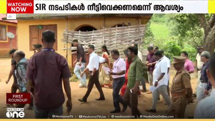 'തദ്ദേശ തെരഞ്ഞെടുപ്പ് ഒരുക്കങ്ങൾക്കിടെ SIR നടപടികൾ ബുദ്ധിമുട്ടുണ്ടാക്കുന്നു'