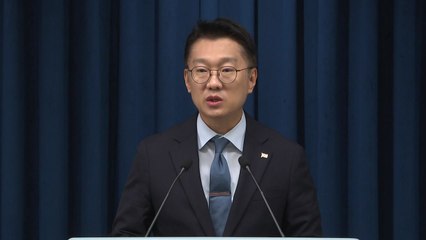 대통령실, 이 대통령 주재 수석보좌관회의 결과 브리핑 / YTN