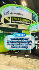 Thailand Cyber Wellness Index 2025: Compass for a Safer, Smart Society.