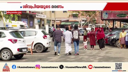 പ്രസവശേഷം അണുബാധയേറ്റ് മരിച്ച ശിവപ്രിയയുടെ ബന്ധുക്കൾ വിദഗ്‌ധ സമിതിക്ക് മൊഴി നൽകി