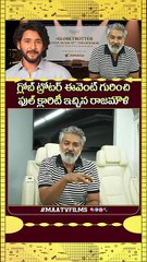 Rajamouli EXPLAINS the Biggest Event of mahesh babu #Globetrotter Event at Ramoji Film City
