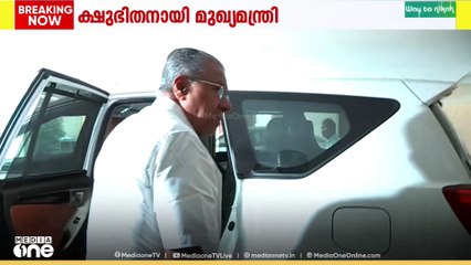 പി.എം ശ്രീയുമായി ബന്ധപ്പെട്ട് ചോദ്യങ്ങൾ: മാധ്യമങ്ങളോട് ക്ഷുഭിതനായി മുഖ്യമന്ത്രി