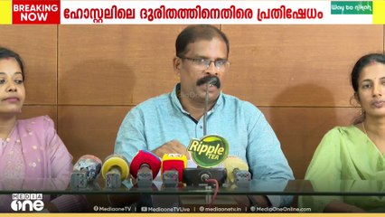 ഹോസ്റ്റലിലെ ദുരിതത്തിനെതിരെ പ്രതിഷേധം: ഇടുക്കി നഴ്സിങ് കോളജിൽ വീണ്ടും പ്രതിസന്ധി
