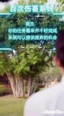 [ENG  SUB] Farewell to Your Happiness _ Full #cdrama #mustwatch