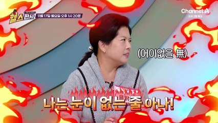 [예고] 줄지 않는 뱃살과 부종♨ 빠지지 않는 살 속에 숨은 비밀 해결법이 궁금하다면?