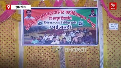 बोकारो थर्मल पावर प्लांट बंद! इन राज्यों में गहरा सकता है बिजली संकट, रोजाना 5.71 करोड़ का नुकसान