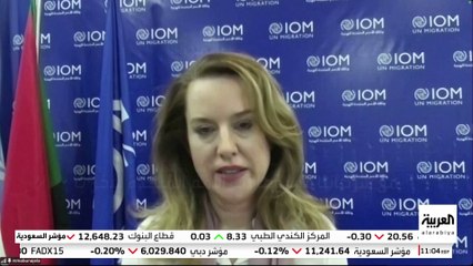 مديرة المنظمة الدولية للهجرة: استمرار الصراع في السودان يعيق إيصال المساعدات