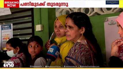 സർക്കാർ ഡോക്ടർമാരുടെ പണിമുടക്ക് തുടരുന്നു; അടിയന്തര ചികിത്സ ഒഴികെ എല്ലാ പ്രവർത്തനങ്ങളും ബഹിഷ്കരിച്ചു