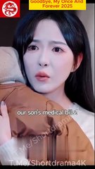 Goodbye, My Once And Forever 2025