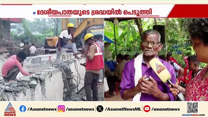 അരൂർ ഉയരപ്പാതയിലെ ഗർഡർ ദുരന്തം; രാജേഷിൻ്റെ കുടുംബത്തിന് കരാർ കമ്പനി 2 ലക്ഷം രൂപ നൽകും