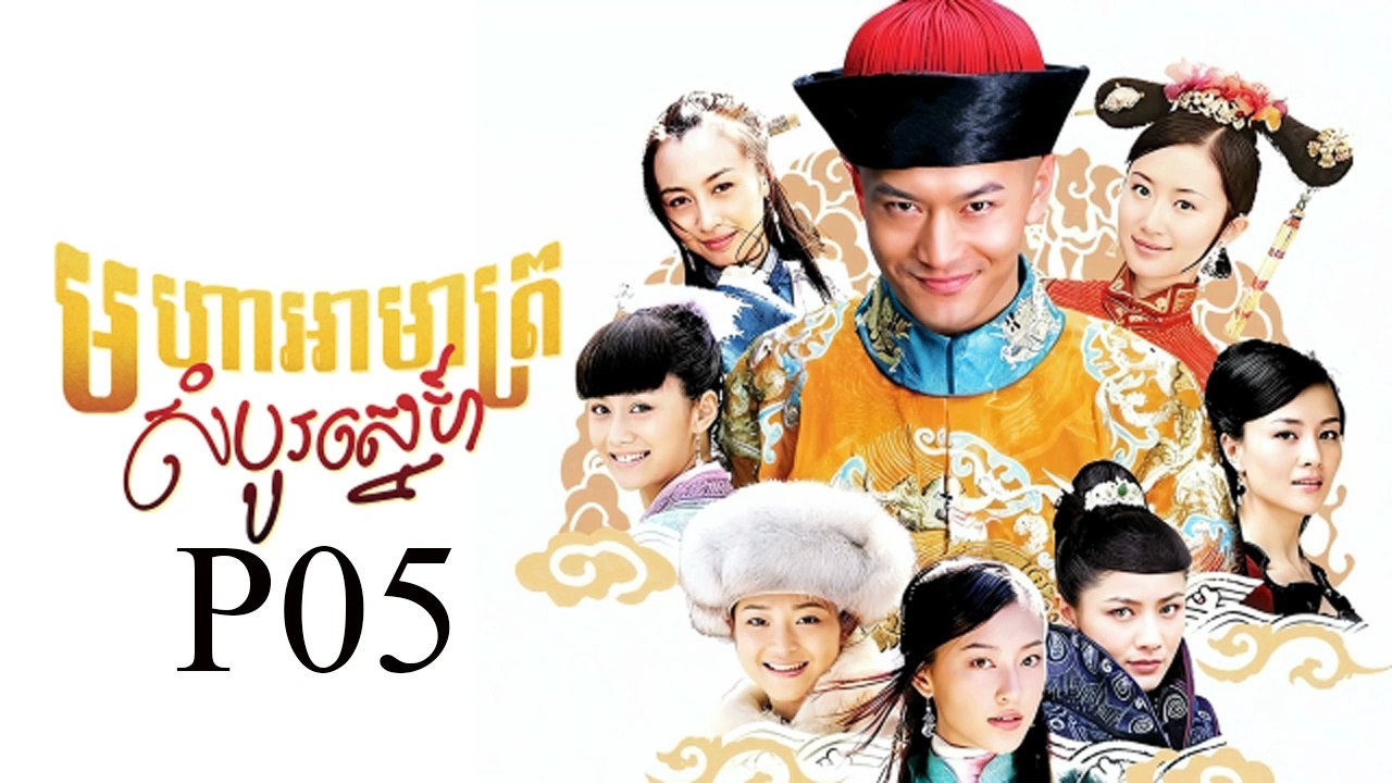 Moha Amat Sombo Sne P05