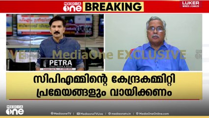 'ശിവൻകുട്ടിയുമായി രാഷ്ട്രീയം ഉള്ള ഒരു വിഷയത്തിൽ രാഷ്ട്രീയമില്ലാത്ത ചർച്ചക്ക് പോകാൻ ഞാൻ ഇല്ല'