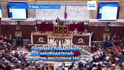 Франция: депутаты одобрили приостановку пенсионной реформы