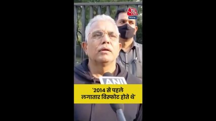 PM मोदी के भूटान दौरे का दिलीप घोष ने किया बचाव