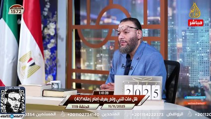 وليد إسماعيل 1119 معمم شيعي كفر بعقيدته هربًا من سؤال الدافع!#وليد_إسماعيل