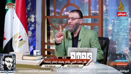 وليد إسماعيل 1116 مناظرة بين الدافع وملحد حول الزواج من القاصرات! #وليد_إسماعيل