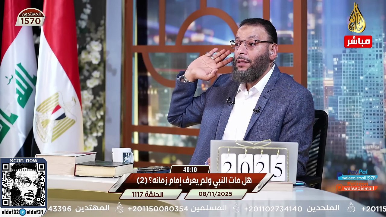 وليد إسماعيل 1117 الدافع يحصار شيعي في سؤال لا يجد له جواب .#وليد_إسماعيل