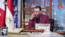 وليد إسماعيل 1118 االدافع يحاصر أبو العباس في مناظرة نارية! #وليد_إسماعيل