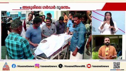 അരൂർ ഉയരപാത അപകടം; രാജേഷിന്റെ കുടുംബത്തിന്  25ലക്ഷം രൂപ ധനസഹായം പ്രഖ്യാപിച്ച് നിർമ്മാണക്കമ്പനി