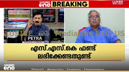'പിഎം ശ്രീയുടെ ഭാഗമല്ല കേരളം, SSK ഫണ്ട് ഏതെങ്കിലും കേന്ദ്ര മന്ത്രിയുടെ തറവാട്ടുവകയല്ല'